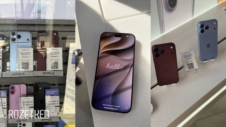 Купить iPhone 18 Pro и Pro Max в России можно на 2 дня раньше остального мира 