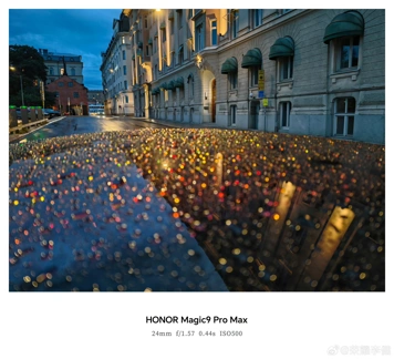 Свежие примеры фото с Honor Magic 9 Pro Max