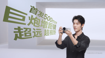 HONOR показала фотокомплект для Magic9 с огромным 500-мм объективом