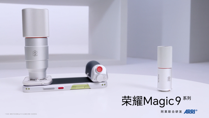 Honor показала фотокомплект для Magic 9 с огромным 500-мм объективом