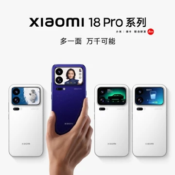 Xiaomi раскрыла ключевые характеристики Xiaomi 18 Pro и 18 Pro Max