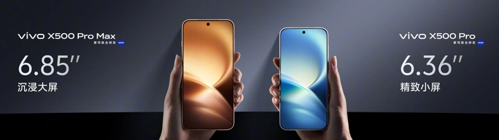 Анонс Vivo X500 Pro и X500 Pro Max – скромные улучшения и нескромные цены