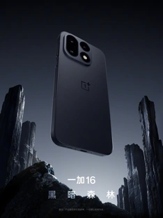 Дизайн OnePlus 16 раскрыт официально: все расцветки