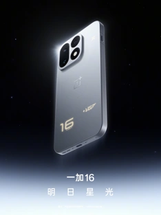 Дизайн OnePlus 16 раскрыт официально: все расцветки