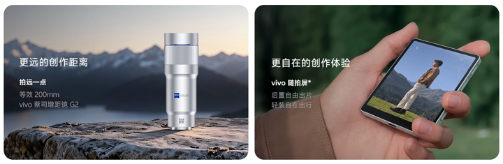 vivo x500 pr