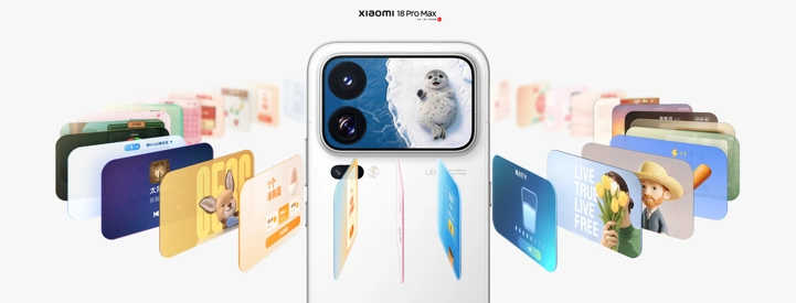 Анонс Xiaomi 18 Pro и 18 Pro Max – 