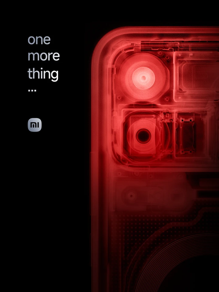 На презентации Xiaomi 18 Pro покажут «One More Thing»-сюрприз 