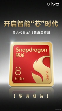Список смартфонов на Snapdragon 8 Elite Gen 6