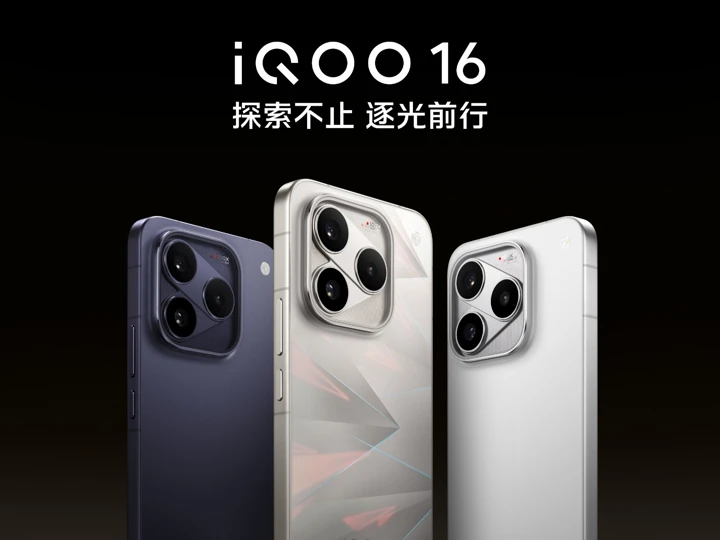 iQOO 16 получит камеры с алгоритмами флагманов Vivo