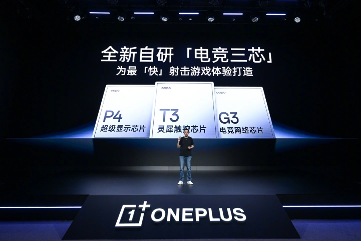 Мощь OnePlus 16 раскрыли на презентации