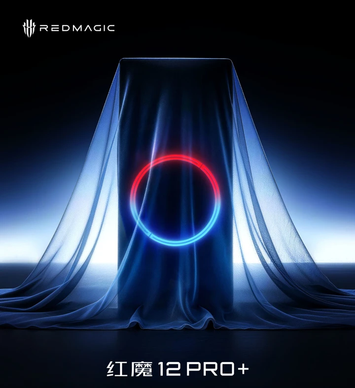 Red Magic 12 Pro+ получил официальную дату анонса