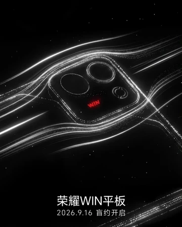 Honor WIN 2 тестируется с батареей на 12 000 мАч, а WIN Pad — с 240-Гц OLED