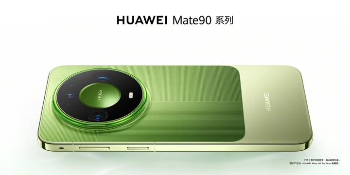 Huawei повторно объявила дату премьеры серии Mate 90