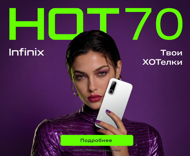 Твои ХОТелки