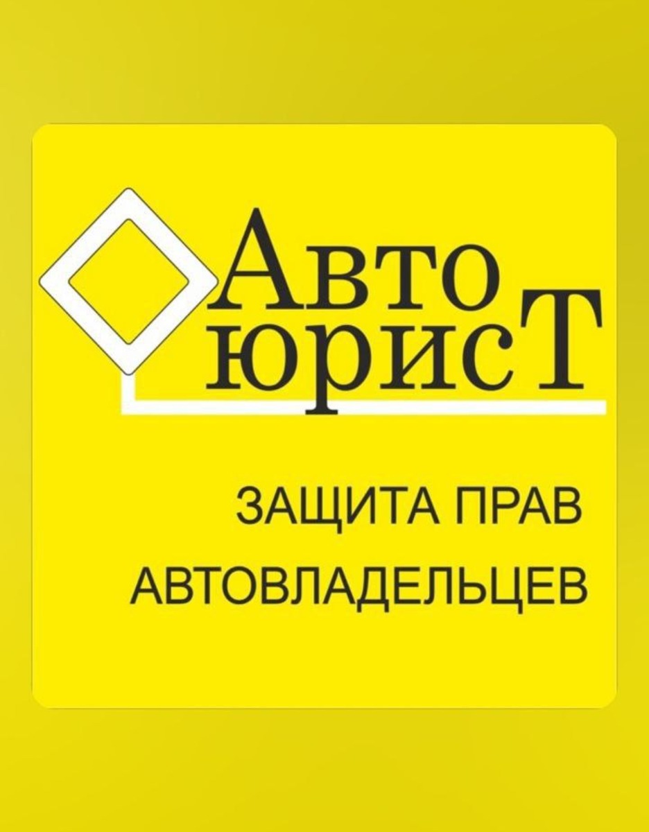 Вернем/Сохраним ВУ после лишения