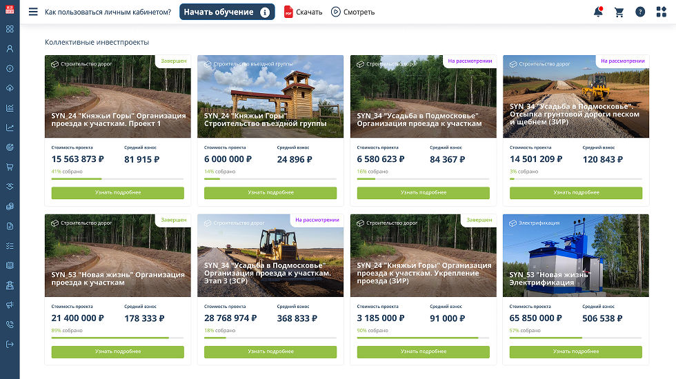 Фото описания проекта