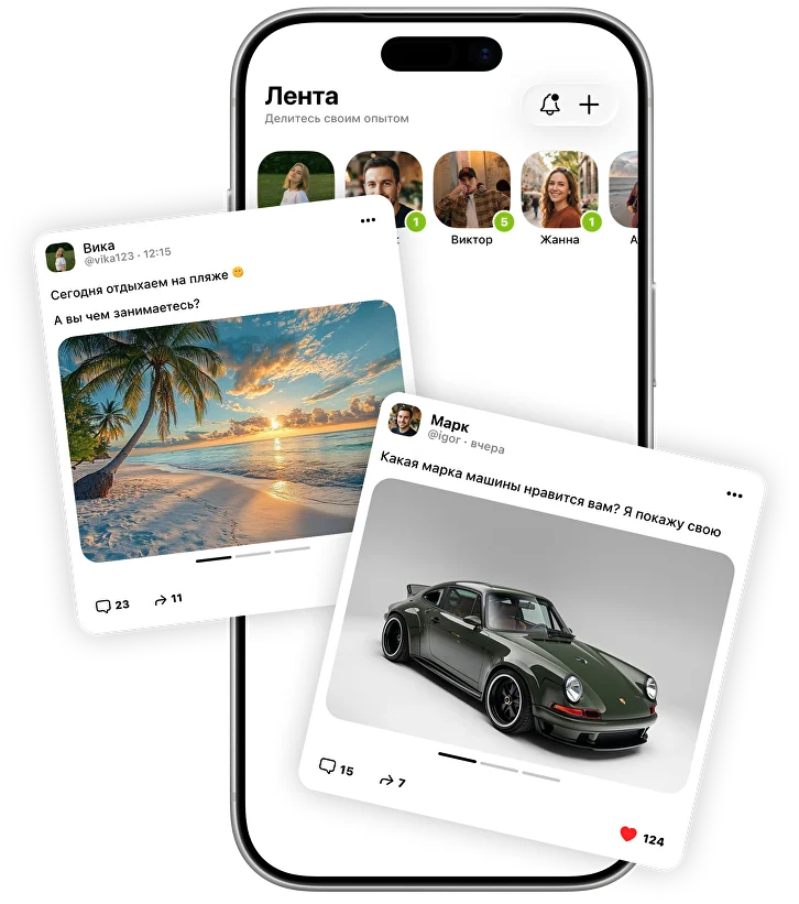 Social Feed