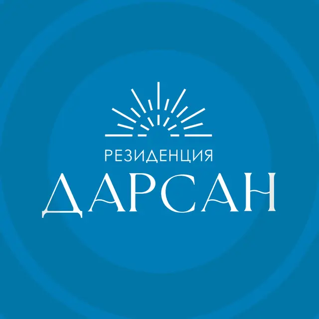 Резиденция Дарсан
