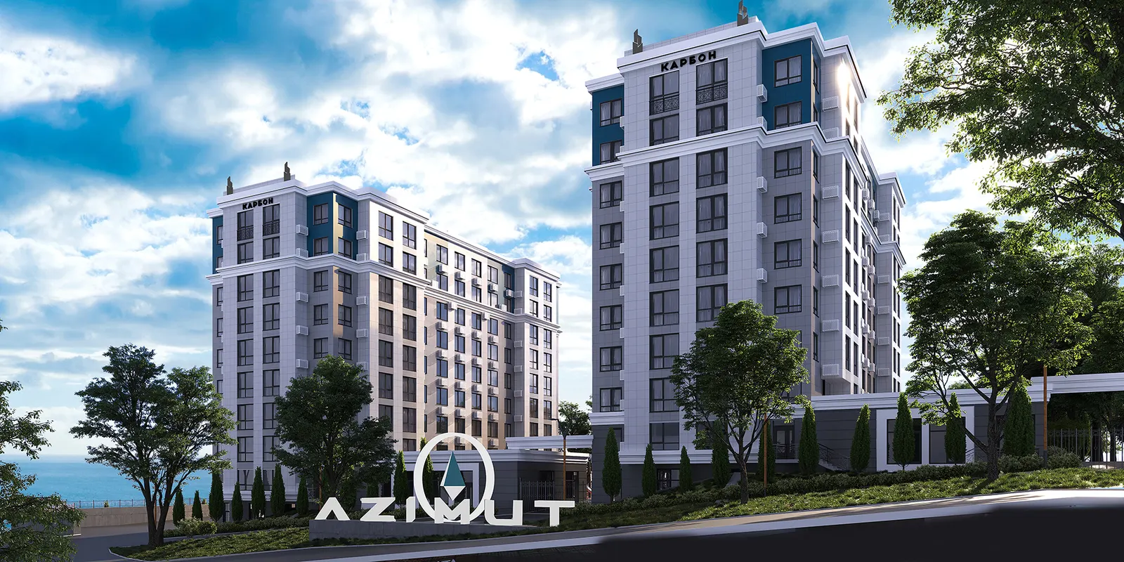 Клубный дом Azimut