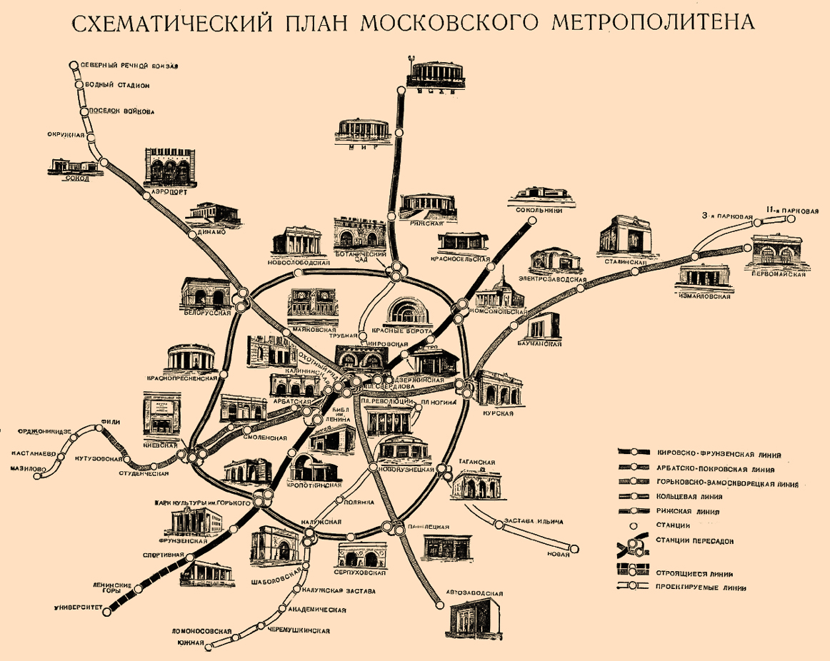 карта метро москвы 1950 года