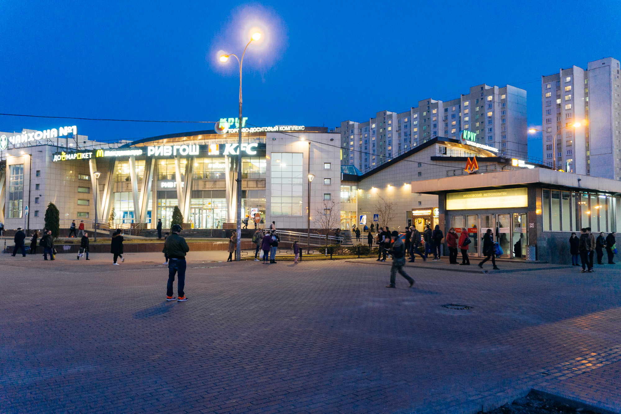 Кинотеатры в северном бутове. Кинотеатр Северное Бутово.