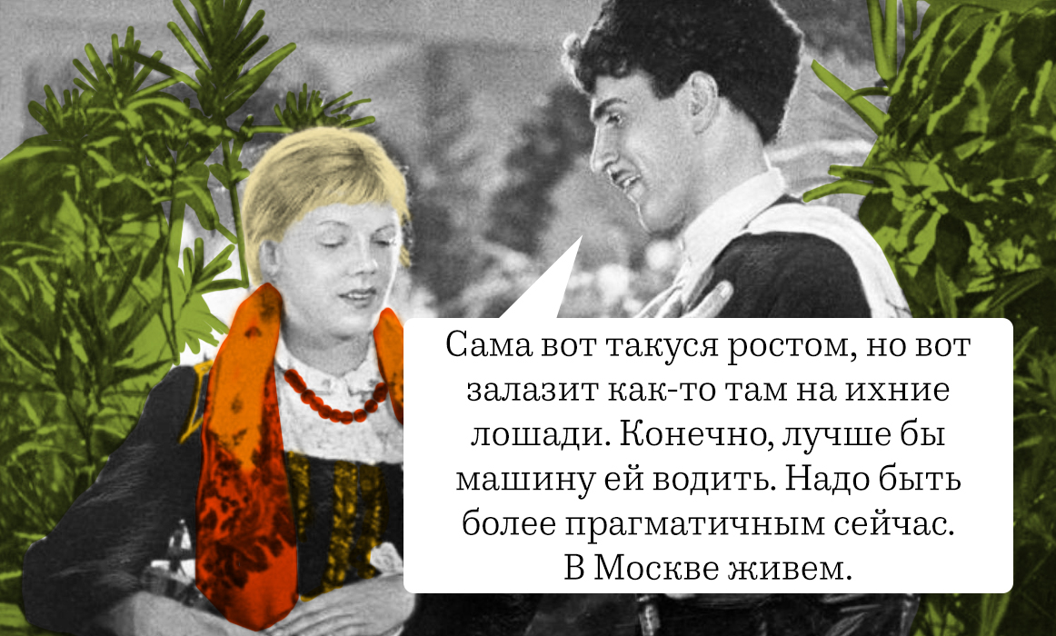 Подслушано в Москве: о чем вы говорили на ВДНХ - Москвич Mag