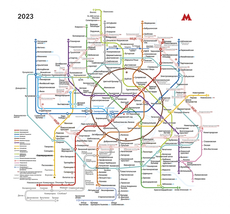 Карта московского метро 2023г