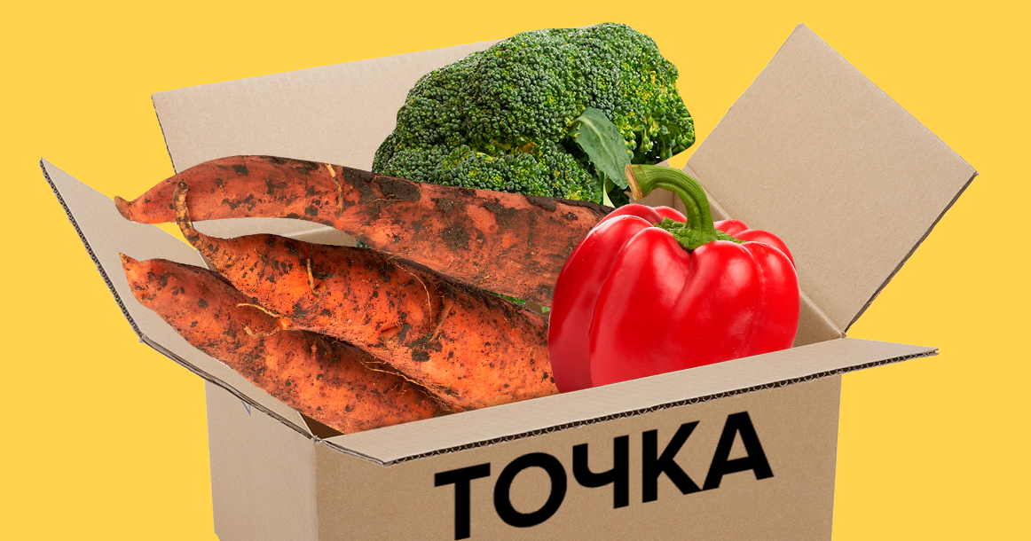 Еда и точка доставка. Точка продукты. Мир точки продукты.