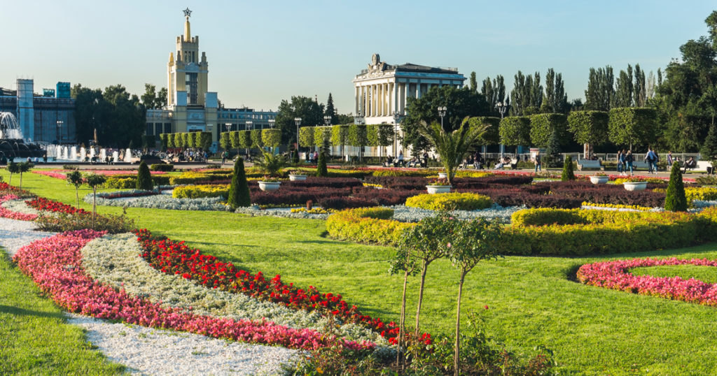 Ботанический сад донецк фото