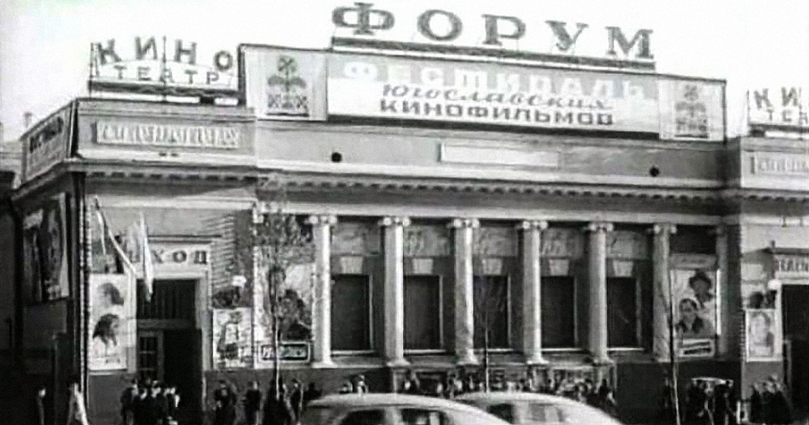 Первый кинотеатр в россии