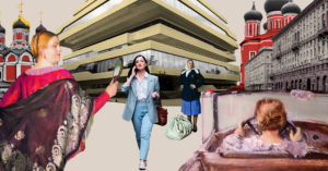 Баба, дама, купчиха, пиарщица — кем бы ни была для вас Москва, она всегда женщина
