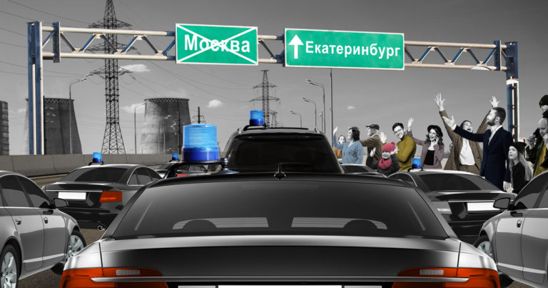 Москвич фест екатеринбург