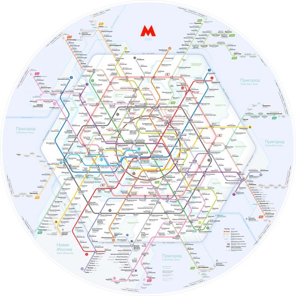 План метро к 2030 году