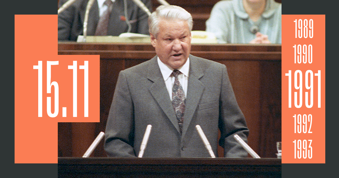 Б н ельцин подписал. Ельцин 1987. Ельцин подписывает указ. Ельцин подписывает указ в 1994 году.