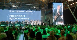 Как в Москве запустили проект «Моспром вдохновляет»: репортаж с концерта классической музыки