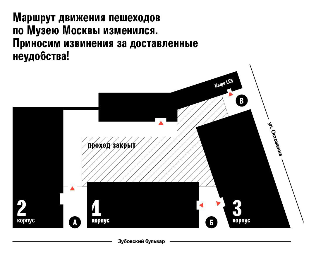 Музей Москвы превратили в пункт мобилизации - Москвич Mag