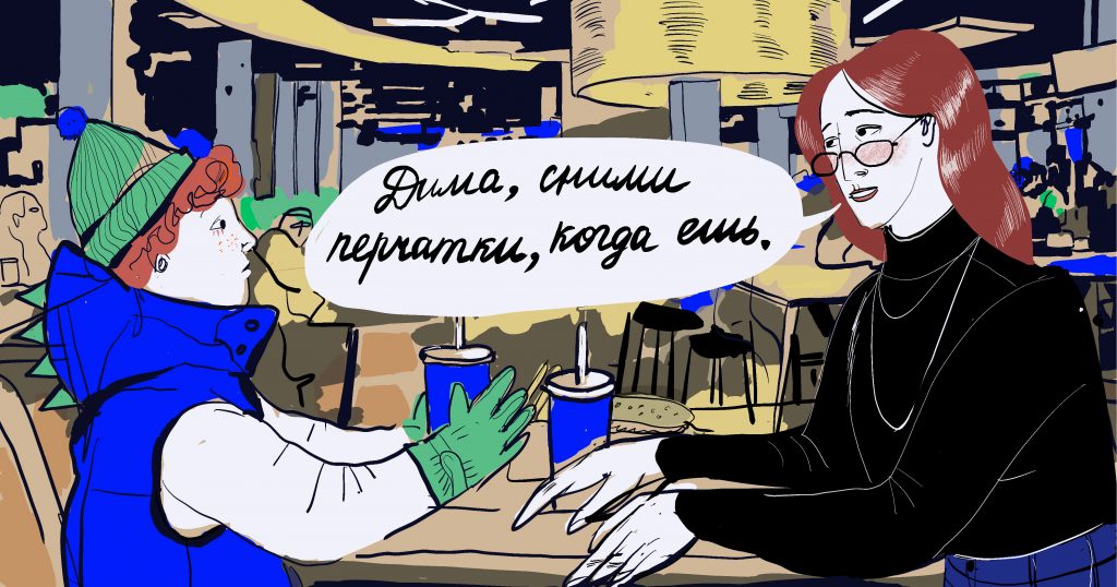 Подслушано в Москве: о чем вы говорили в торговом центре «Арена Плаза» и на матче на ВТБ Арена