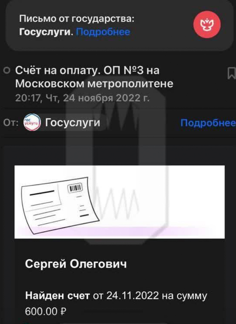 Москвичу выписали штраф за пьяный дебош в метро, хотя он туда даже не  спускался - Москвич Mag