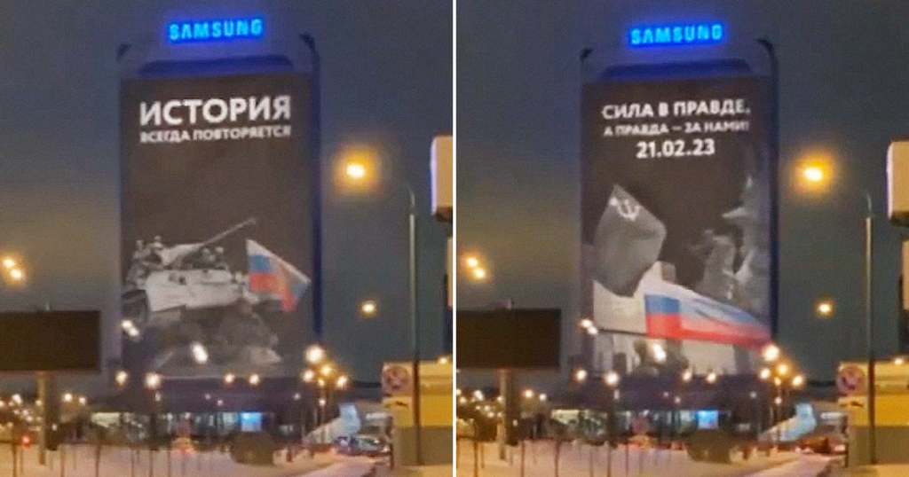 Реклама на билбордах (щитах 3х6) в Санкт-Петербурге
