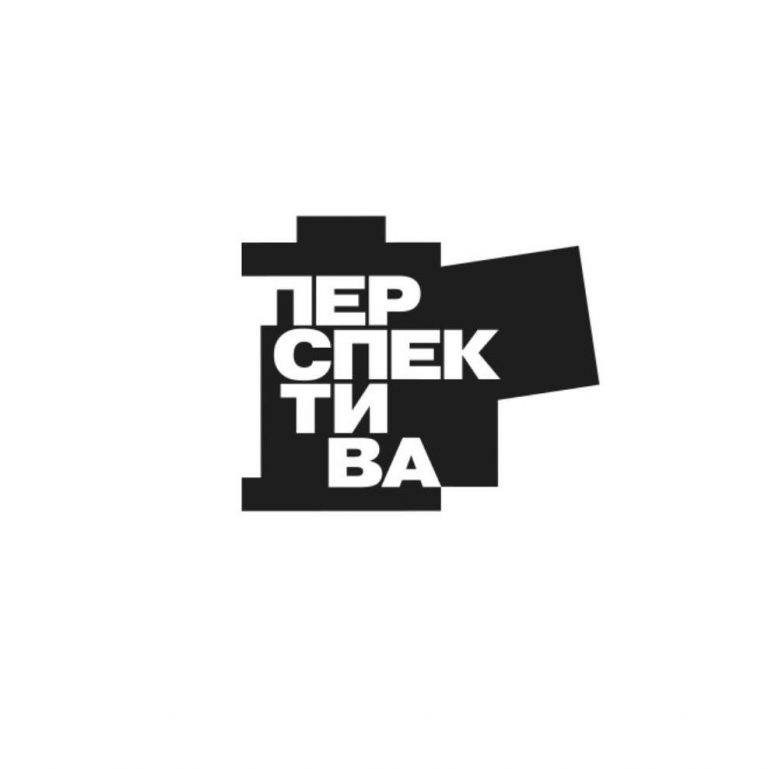 Перспектива