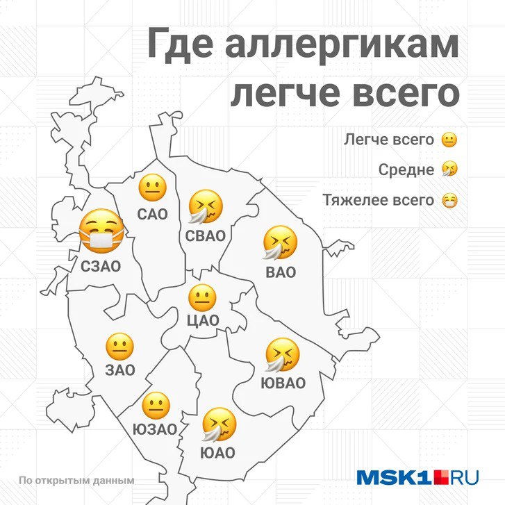 Карта административных округов и районов Москвы