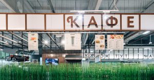 «Перекресток» начал открывать в Москве летние кафе-веранды