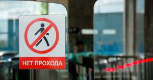 Между «Чеховской» и «Серпуховской» не будут ходить поезда 17–18 и 24–25 июня