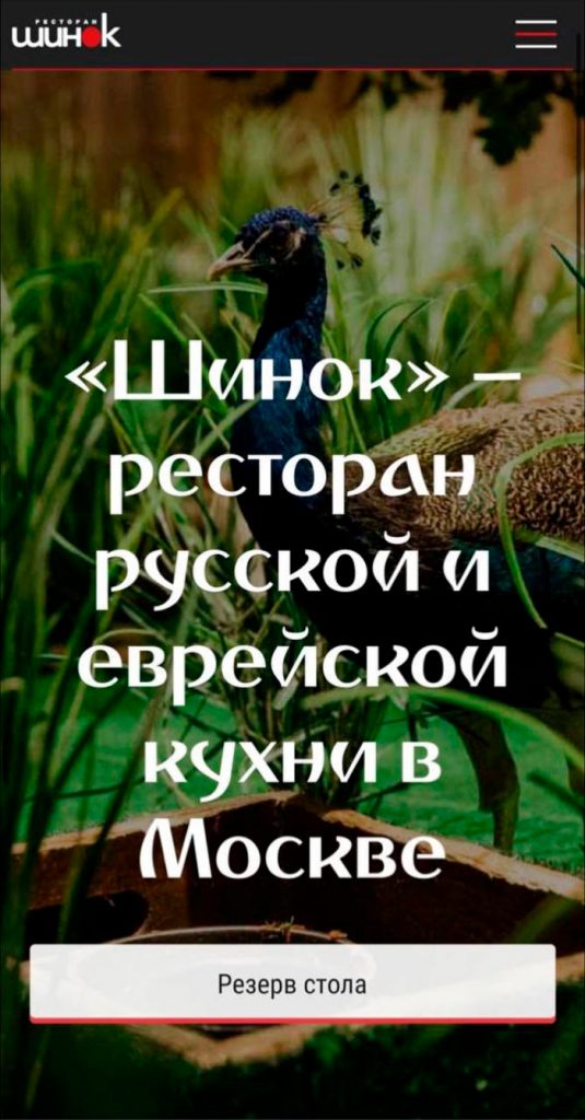 Как колбаса помогала португальским евреям спастись от инквизиции