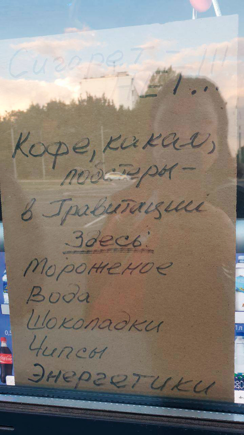 В Чертаново нашли киоск мороженого с недобрым продавцом - Москвич Mag