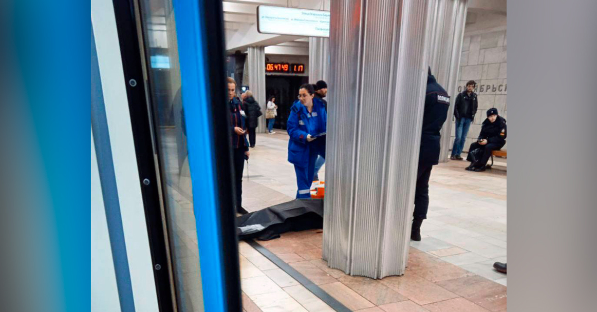 Кантемировская трагедия в метро.