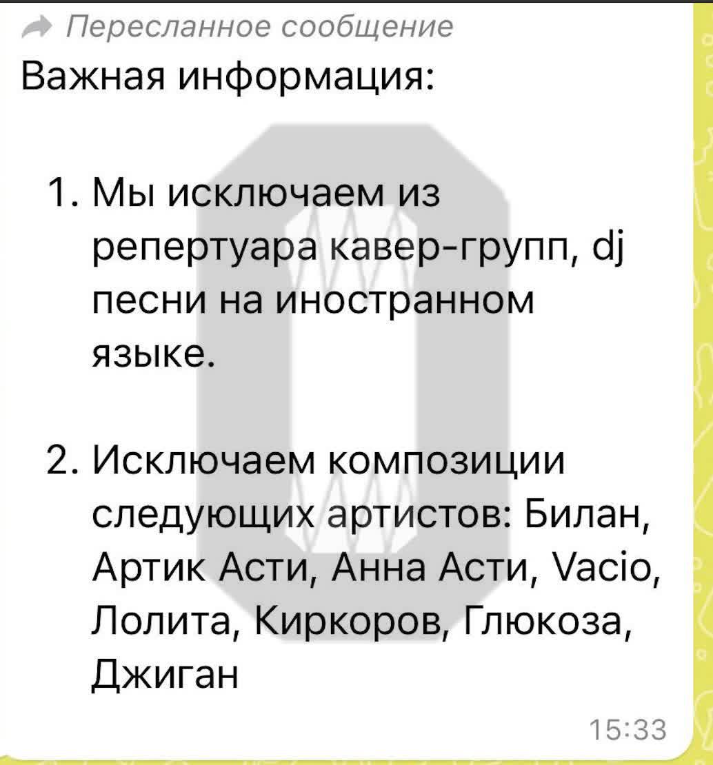 В Москве на городских новогодних мероприятиях запретили включать песни  артистов с «голой вечеринки» - Москвич Mag