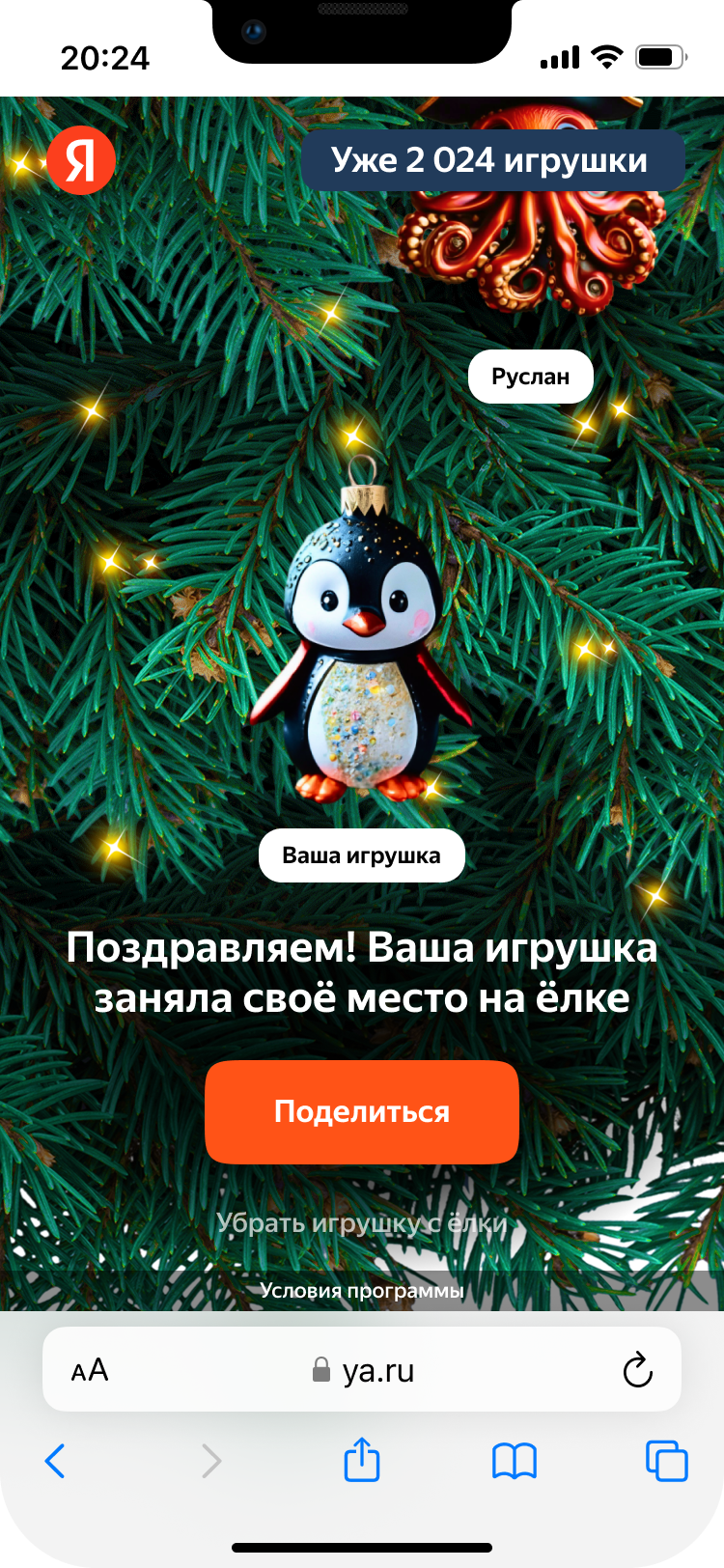 «Юmoney»: в антирейтинг подарков на 8 марта попали сувениры и нижнее белье - новости Shoppers