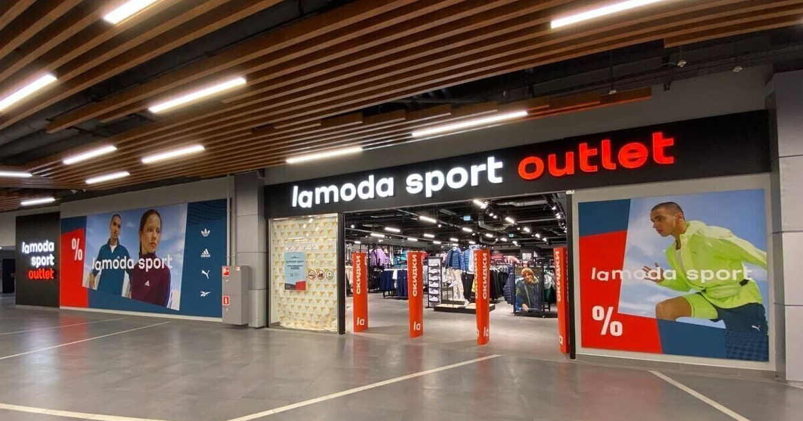 Ламода спорт адреса. Ламода спорт. Lamoda Sport Outlet. Ламода спорт Авиапарк. Гринвич Lamoda Sport Екатеринбург.