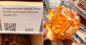 В «Азбуке вкуса» нашли в продаже сушеные мандариновые корки за 980 рублей